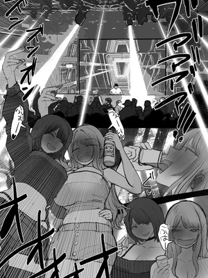 [絵土屋 (TUCCIAO)] 金欠ギャルを介抱したら泥●3Pえっちでひたすら生ハメしまくった話_10