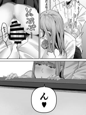 [舞う棒メン] 先パイにちゃんと好きって言えばよかった話 [DL版]_16