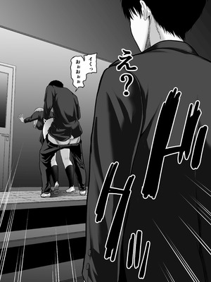 [舞う棒メン] 先パイにちゃんと好きって言えばよかった話 [DL版]_69