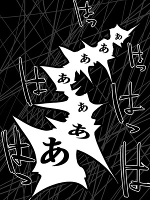 [舞う棒メン] 先パイにちゃんと好きって言えばよかった話 [DL版]_72