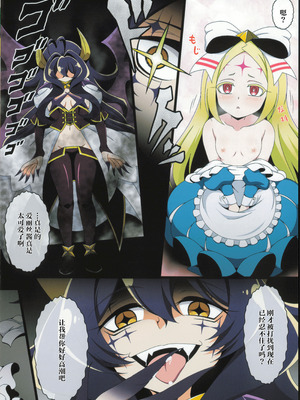 (C106) [BurstBomb.T (TKP)] うてなの失態3 (魔法少女にあこがれて)｜舞缇娜的失态3 [透明声彩汉化组]_14