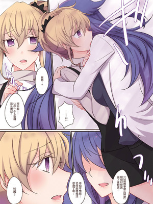 [434 Not Found (isya)] Rule of Zero part6：Urge #Rei [透明声彩汉化组] [DL版]_20