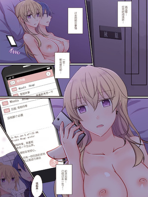 [434 Not Found (isya)] Rule of Zero part6：Urge #Rei [透明声彩汉化组] [DL版]_22