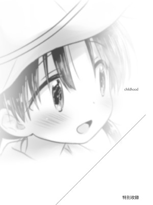 [アクアドロップ (三上ミカ)] おでかけせっくす総集編 [中国翻訳] [無修正] [DL版]_006