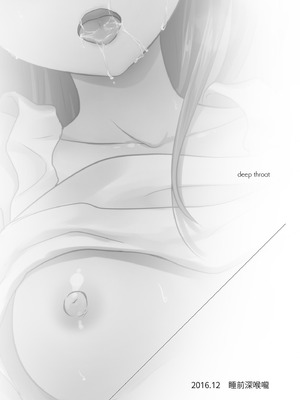 [アクアドロップ (三上ミカ)] おでかけせっくす総集編 [中国翻訳] [無修正] [DL版]_030