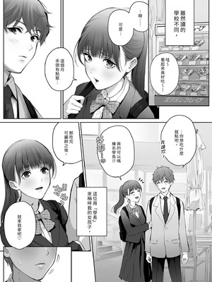 [江☆浪漫工房 (江戸川浪漫)] 今日は彼氏で、明日は彼女 [中国翻訳] [無修正] [DL版]_006
