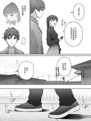 [江☆浪漫工房 (江戸川浪漫)] 今日は彼氏で、明日は彼女 [中国翻訳] [無修正] [DL版]_032