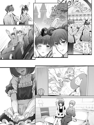 [江☆浪漫工房 (江戸川浪漫)] 今日は彼氏で、明日は彼女 [中国翻訳] [無修正] [DL版]_105