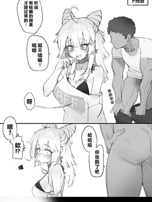 [Eonsang] AA-12 (少女前线) [中国翻訳] [無修正]