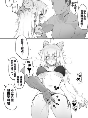 [Eonsang] AA-12 (少女前线) [中国翻訳] [無修正]_05