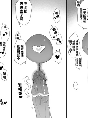 [Eonsang] AA-12 (少女前线) [中国翻訳] [無修正]_07