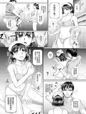 [NABURU] 双子姉妹ザーメンタンク｜雙胞胎姐妹儲精桶 [中国翻訳] [無修正] [DL版]_151