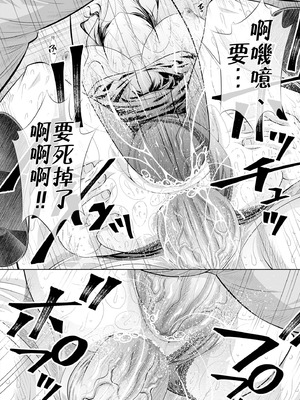 [NABURU] 双子姉妹ザーメンタンク｜雙胞胎姐妹儲精桶 [中国翻訳] [無修正] [DL版]_190