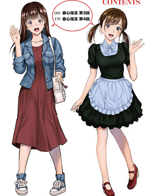[ハイエロ] 春くらべ 2 [中国翻訳] [DL版]_003