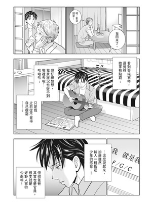 [ハイエロ] 春くらべ 2 [中国翻訳] [DL版]_033