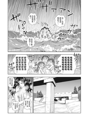 [ハイエロ] 春くらべ 2 [中国翻訳] [DL版]_127