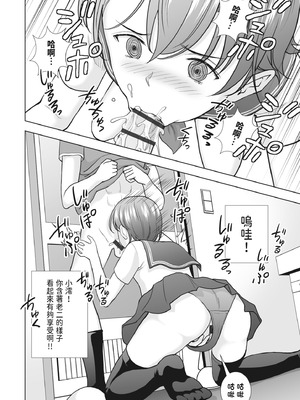 [ハイエロ] 春くらべ 2 [中国翻訳] [DL版]_176