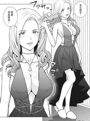 [ハイエロ] 春くらべ 2 [中国翻訳] [DL版]_198