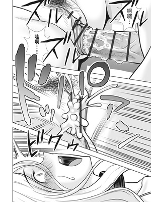 [ハイエロ] 春くらべ 2 [中国翻訳] [DL版]_232