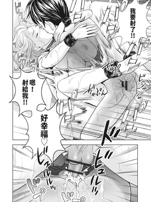 [ハイエロ] 春くらべ 2 [中国翻訳] [DL版]_238