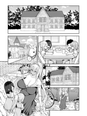 [かゆみ止め] ヴァレリー物語（4）～いよいよ食べごろ～_03