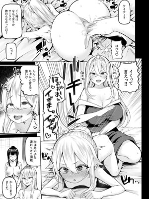 [かゆみ止め] ヴァレリー物語（4）～いよいよ食べごろ～_09