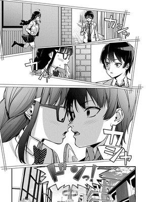 [石坂リューダイ] 恋愛フロップス [1-3巻]_013