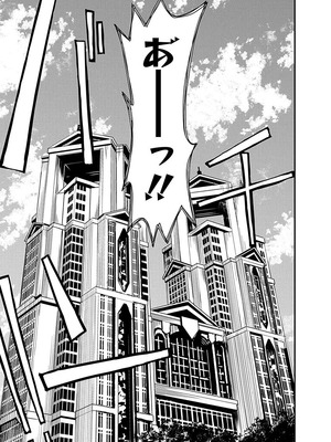 [石坂リューダイ] 恋愛フロップス [1-3巻]_047