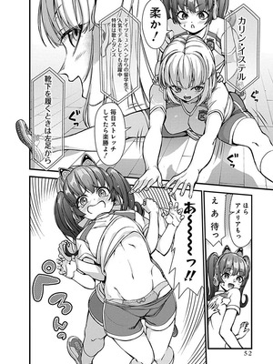 [石坂リューダイ] 恋愛フロップス [1-3巻]_054