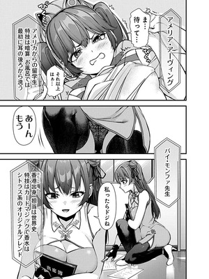 [石坂リューダイ] 恋愛フロップス [1-3巻]_055