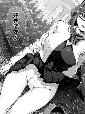 [石坂リューダイ] 恋愛フロップス [1-3巻]_084