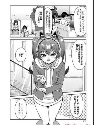 [石坂リューダイ] 恋愛フロップス [1-3巻]_217