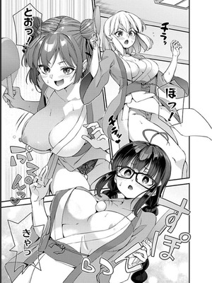 [石坂リューダイ] 恋愛フロップス [1-3巻]_234