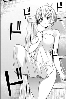 [石坂リューダイ] 恋愛フロップス [1-3巻]_252