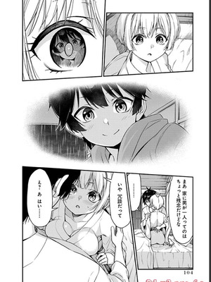 [石坂リューダイ] 恋愛フロップス [1-3巻]_300