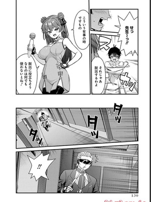 [石坂リューダイ] 恋愛フロップス [1-3巻]_326