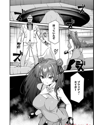 [石坂リューダイ] 恋愛フロップス [1-3巻]_330