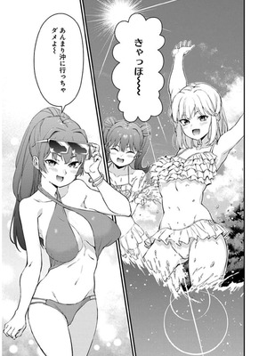 [石坂リューダイ] 恋愛フロップス [1-3巻]_400