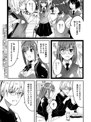 コミックメガストア Vol.19_013