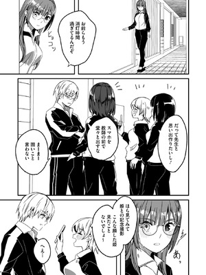 コミックメガストア Vol.19_019