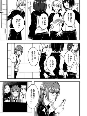 コミックメガストア Vol.19_021