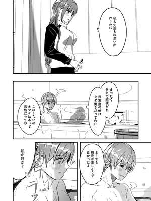 コミックメガストア Vol.19_022