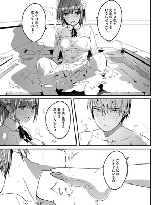 コミックメガストア Vol.19_025