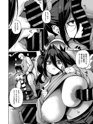 コミックメガストア Vol.19_054