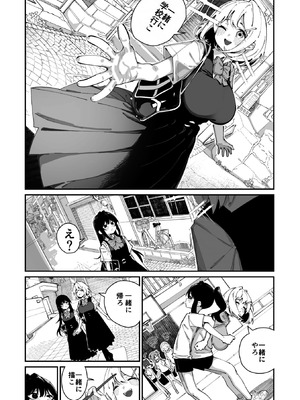 コミックメガストア Vol.19_078