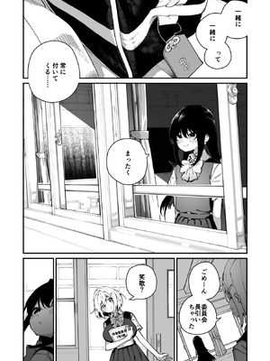 コミックメガストア Vol.19_079