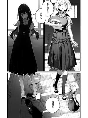 コミックメガストア Vol.19_080