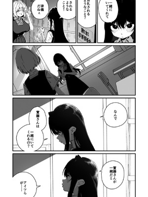 コミックメガストア Vol.19_081