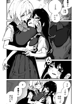 コミックメガストア Vol.19_083