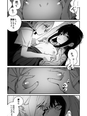 コミックメガストア Vol.19_089